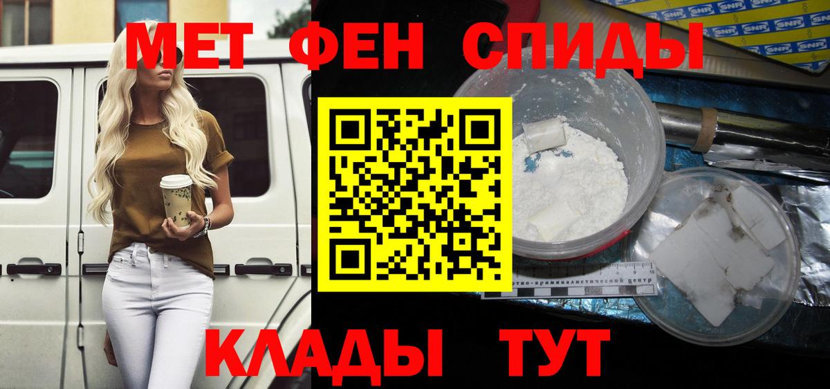 Амфетамин  Амфетамин  Новокубанск  АМФ 97%  Вход с VPN 