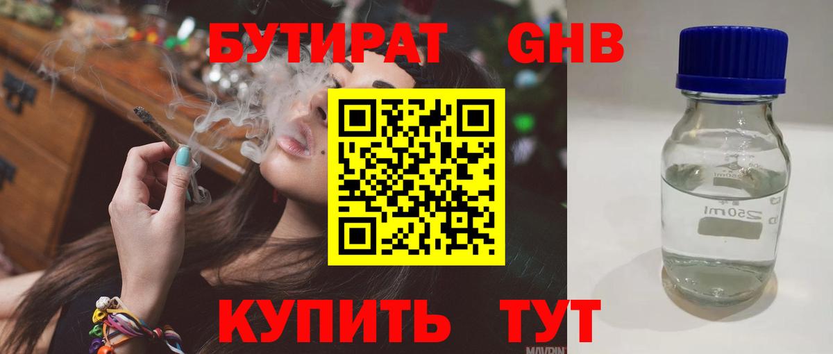 Канабис  АМФЕТАМИН   Новокубанск  Экстази  Вход с VPN  ГАШ  МЕФ  A PVP СК кристаллы  Меф МЯУ МЯУ   ГАШ 