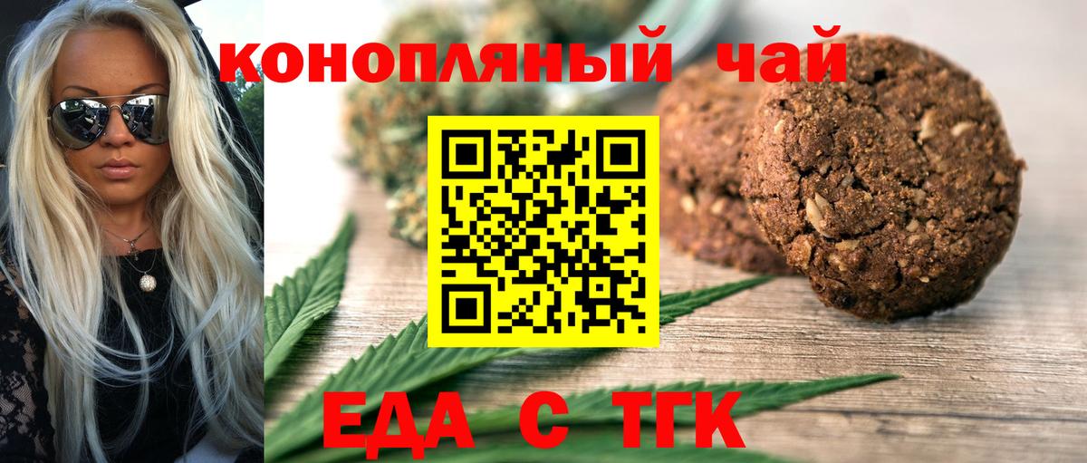 Псилоцибиновые грибы Новокубанск