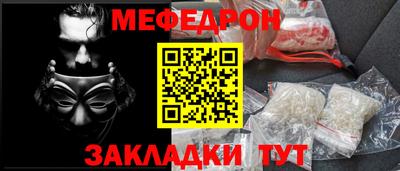 соль ск Будённовск