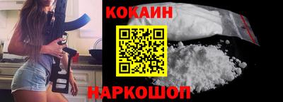 соль ск Будённовск