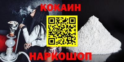 соль ск Будённовск