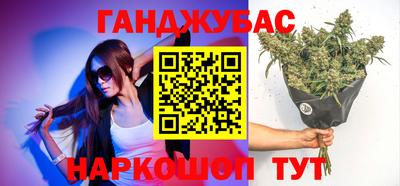 ешки Бугуруслан