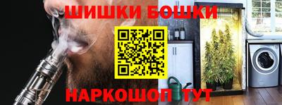 ешки Бугуруслан