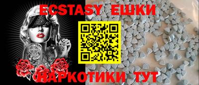 ешки Бугуруслан
