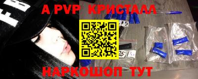 соль ск Будённовск