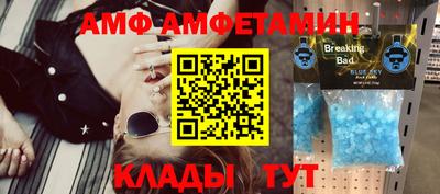 соль ск Будённовск