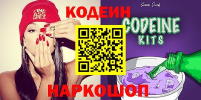 героин Бузулук