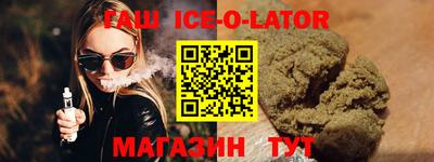соль ск Будённовск