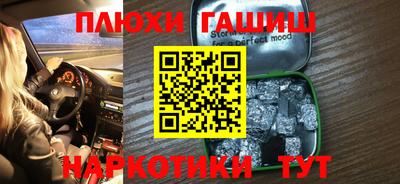 героин Бузулук