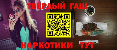 героин Бузулук