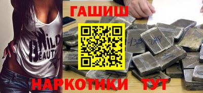 ешки Бугуруслан