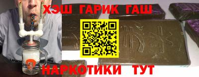 соль ск Будённовск
