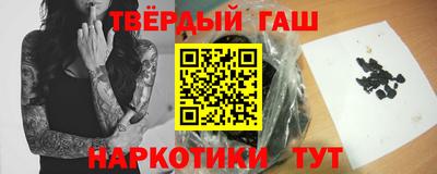 соль ск Будённовск