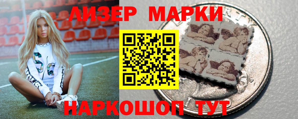 Новокубанск  ЛСД экстази ecstasy  Вход с VPN 