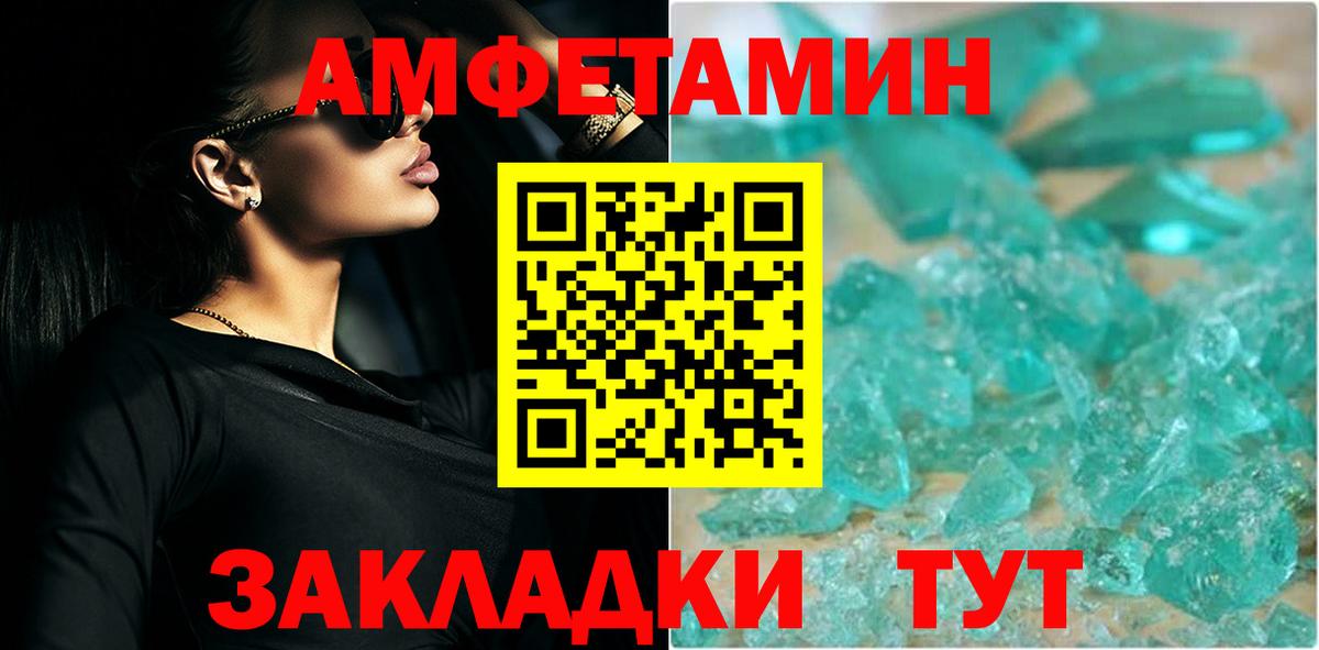 Новокубанск  Метамфетамин мет  Первитин  Вход с VPN 