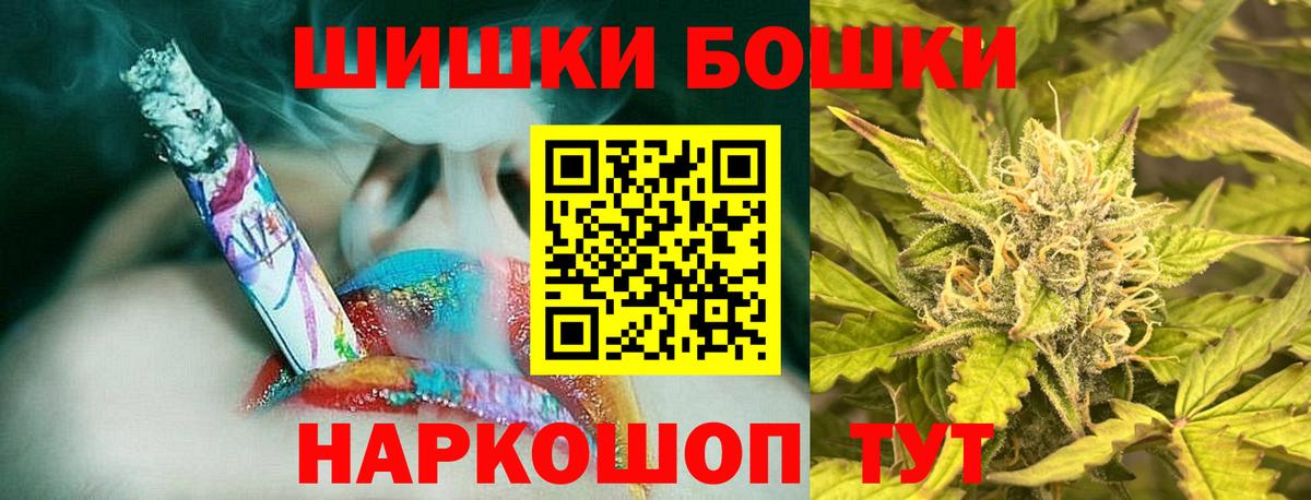 Новокубанск  Бошки марихуана Bruce Banner  Бошки марихуана LSD WEED  Марихуана марихуана  Вход с VPN 